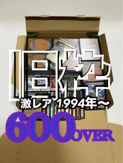 2026年最新】ウルザズサーガ 未開封の人気アイテム - メルカリ