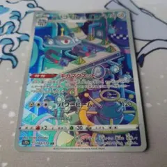 【まとめ買い推奨】ジバコイル AR S12a V 193/172