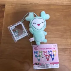 TWICE LOVELYS チャーム付きマスコット GiGO ミブリー ミナ