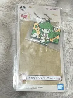 らんま1/2一番くじ I賞メモリアルラバーチャーム　ムース