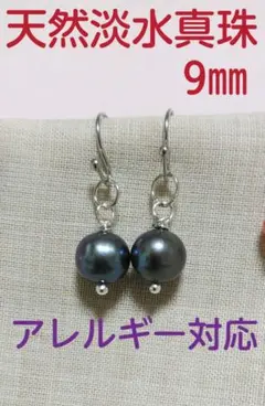 あこや様 リクエスト 2点 まとめ商品