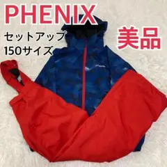 【美品】PHENIX フェニックス　スキーウェア　セットアップ　150サイズ