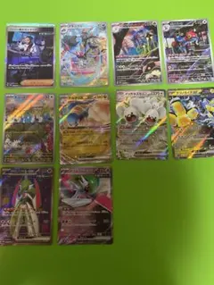 ポケモンカード 拡張パック 未来の一閃 フトゥー博士のシナリオ SAR 他