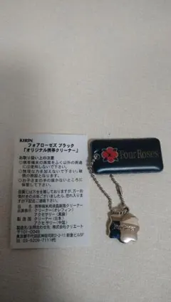 KIRIN フォアローゼズ ブラック 「オリジナル携帯クリーナー」11-688