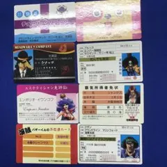 在庫残1セット　ワンピース　各種カード免許証など8枚のセット