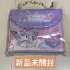 カギ付きシールコレクションバッグ クロミちゃん　シール帳　サンリオ