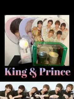 ◯King & Princeカウコンジャンボうちわ セブイレ限定グッズペンライト