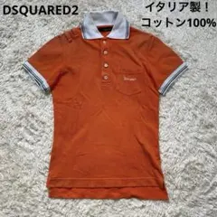 【DSQUARED2/ディースクエアード】ポロシャツ オレンジ メンズ Sのサムネイル