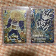 ドラゴンボールカード トランクス&孫悟飯 セット