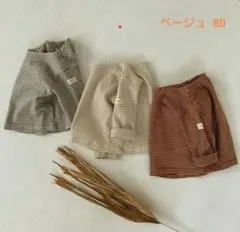 ベビー服  ボーダー柄  ロンT  ベージュ  80