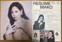 NiziU マコ グッズセットのサムネイル