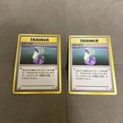 ポケモンカード旧裏 きずぐすり 第1弾拡張パック 初版 マーク無し