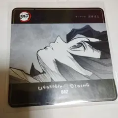 鬼滅の刃 ufotable DINING コースター 時透無一郎 ダイニング | Mercari