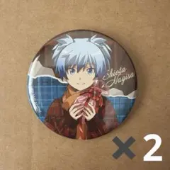 2026年最新】暗殺 缶バッジの人気アイテム - メルカリ