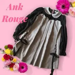Ank Rouge アンクルージュ　チェック柄　袖レースワンピース