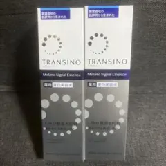 トランシーノ　メラノシグナルエッセンス　美容液　50g 未開封品×2のサムネイル