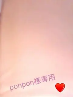 １枚。ponpon様専用❤オーダーページ☆