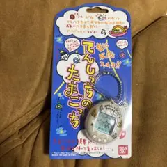 てんしっちのたまごっち　パールホワイト　白　ゴールドの羽　その10