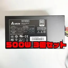 500w 80+ 코퍼-골드 2팩 ATX 전원 공급 장치
