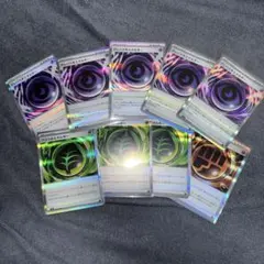 テレパス超エネルギー R 5枚セット【ポケモンカード】汎用カード まとめ売り