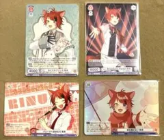 すとぷり 莉犬くん ヴァイスシュヴァルツ 莉犬くん