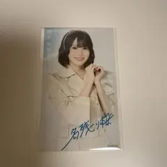 Item thumbnail for item 6b750b59-ca8e-4ef9-b18d-5789cd2e4508