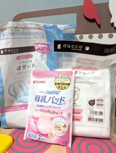 産褥ショーツ お産用パッド３枚 母乳パッドお試し２枚 ３種セット
