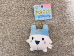 たまごっち やんぐみみっち ニコぬいキーホルダー