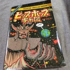 シャインマスカット様 リクエスト 2点 まとめ商品