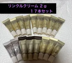 ELIXIR リンクルクリーム ２ｇ １７本セット