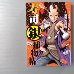 Item thumbnail for item 8573c9a8-4741-45a9-9f7e-a1e76f5a48a7