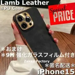 黒 iPhone15ケース L カバー スマホケース かわいい 韓国