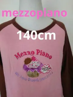 メゾピアノお菓子のロンT長袖Tシャツ140cm送料無料ミキハウスファミリア好きに