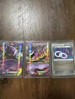 MゲンガーEX ゲンガーEX ゲンガーソウルリンク セットのサムネイル