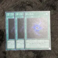 遊戯王 闇の誘惑