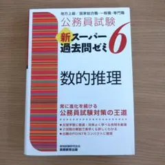 ☆彡.。様 リクエスト 2点 まとめ商品