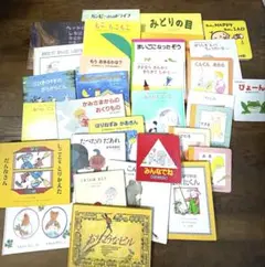 1歳から幼児期 絵本沢山セット すべて美品のみ 読み聞かせ