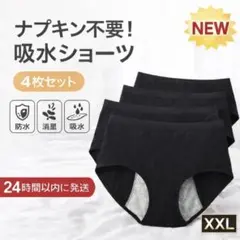 チロル様 リクエスト 2点 まとめ商品