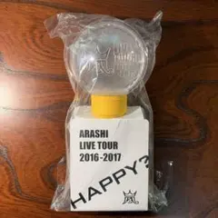 ARASHI LIVE TOUR 2016-2017 ペンライト - メルカリ