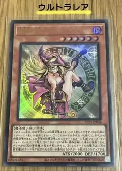 2026年最新】魔術師の弟子 ブラック・マジシャン・ガールの人気
