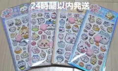 ランタン様 リクエスト 3点 まとめ商品