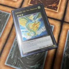 2025年最新】虚空海竜リヴァイエール 英語の人気アイテム - メルカリ