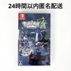 美品 ポケモン レジェンズ ZA Nintendo Switchソフト