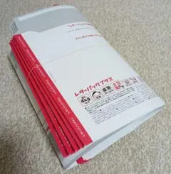 レターパックプラス 600　10枚セット