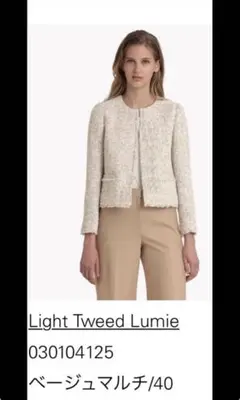 2026年最新】セオリーリュクス ツイードの人気アイテム - メルカリ