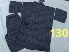 男の子 ストライプ ブラック系 甚平 130