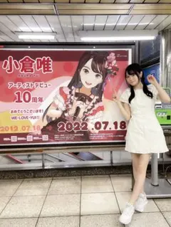新品・未開封】Juice=Juice 林仁愛 モバガチャ フェイスタオル - メルカリ