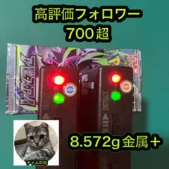 ポ*ン様 ポケモンカード　アビスアイ　1パックのサムネイル