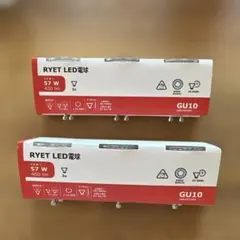IKEA RYET LED電球 GU10 400lm 6500K　 2セット