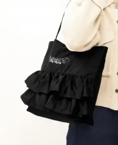 フランセノベルティ　フリル付き黒トートバッグ A4サイズ対応